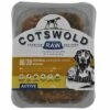 Cotswold Raw Active Mince Chicken Dog Food 1 Cotswold Raw Active Mince Chicken Dog Food -Deals Dog Tug Toy Store 384067